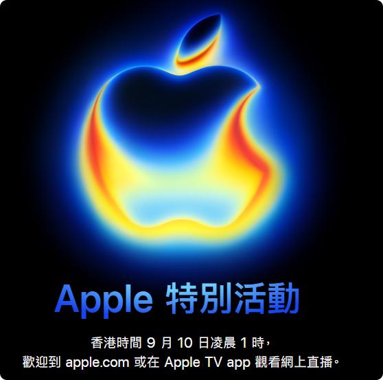 萬貫 Double Cash, 萬貫, Double Cash, iPhone 17, iPhone 17 Air, iPhone 17 Pro, iPhone 17 pro Max, 發布會, Awe dropping, A19晶片, 購物, 網購, 私人貸款, 貸款, 貸款機構, 貸款公司, 財務公司, 網上貸款, 網貸, 九龍貸款, 九龍財務公司